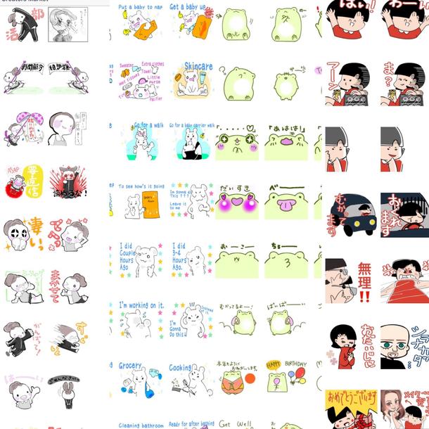 10 オフ有 Line スタンプ作成 アイコン作成 Lineスタンプ作成 ランサーズ