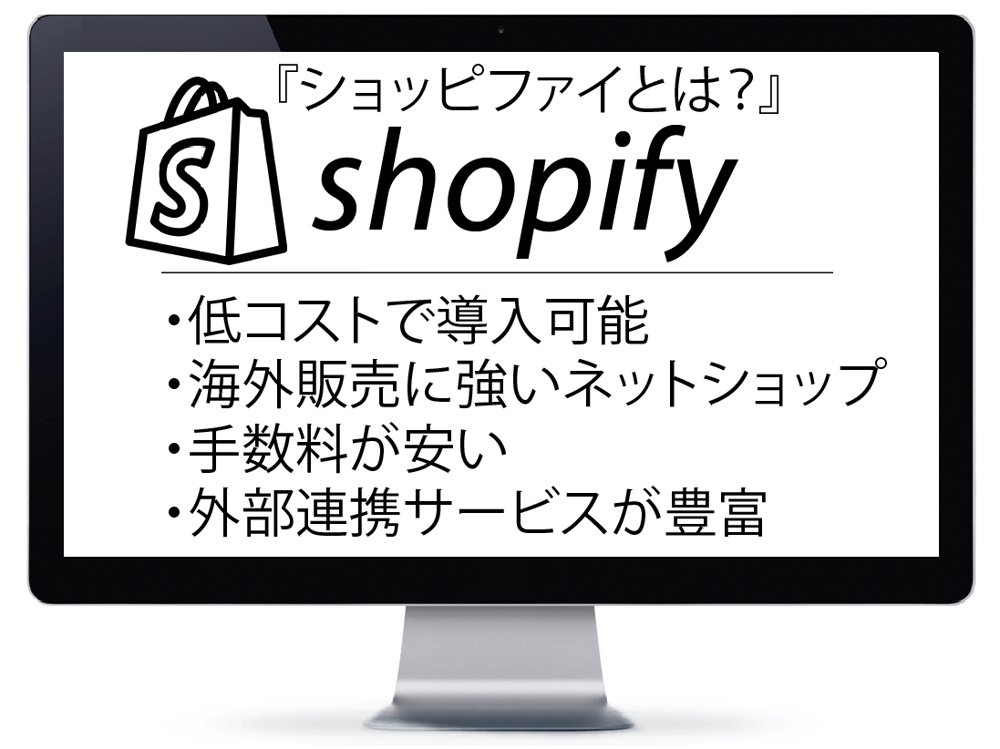 ShopifyのハイエンドECサイトを制作します（英語翻訳無料）