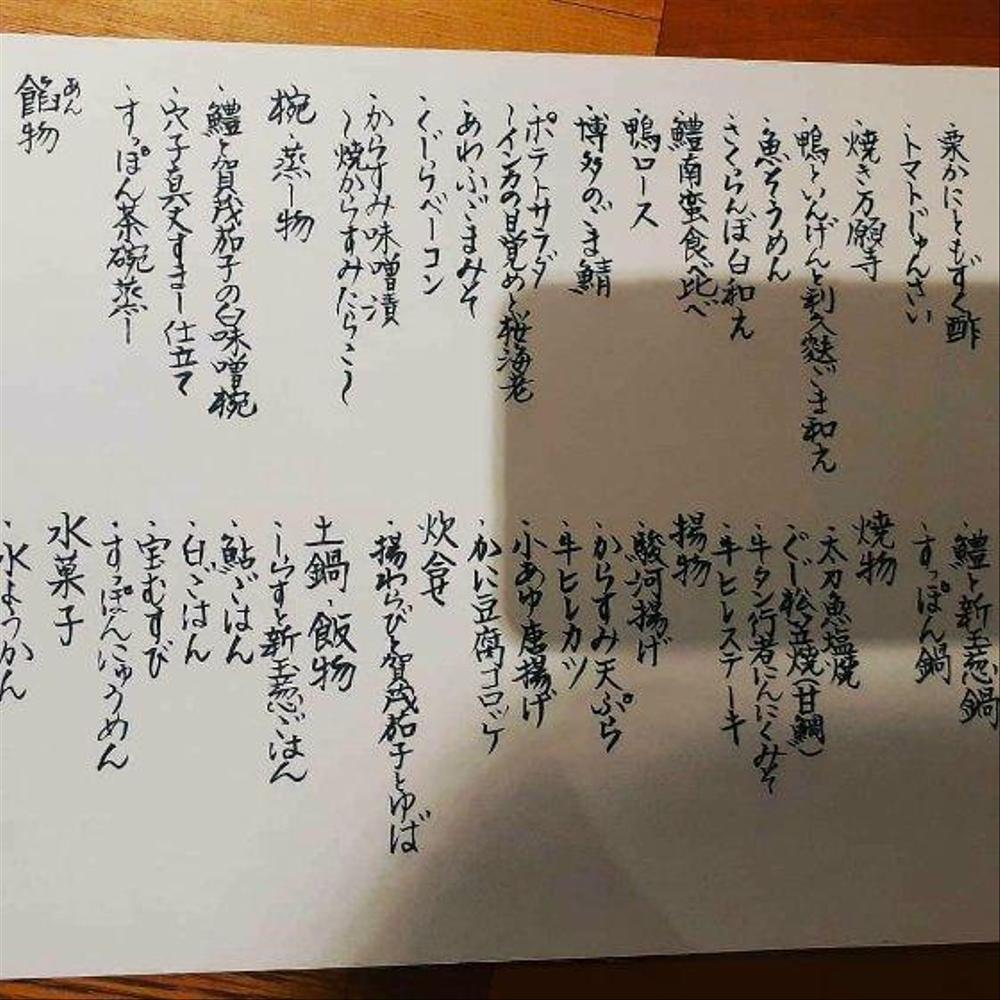 筆文字筆耕業務