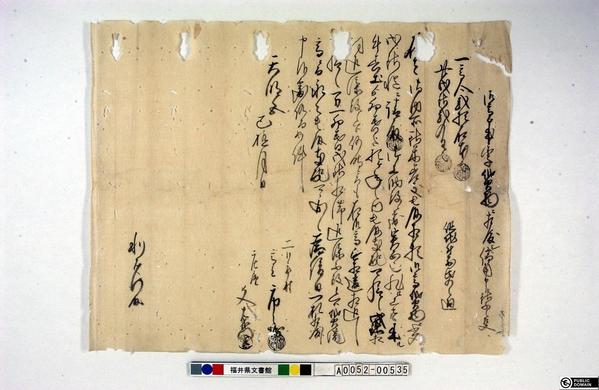 【500字コース】古文書（くずし字）を解読解読いたします