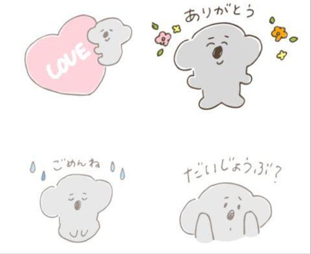 手書き風ゆるかわlineスタンプ制作 Lineスタンプ作成 ランサーズ