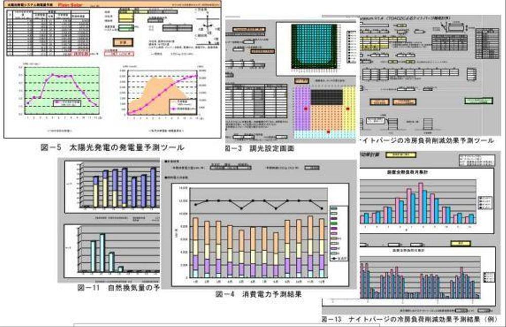 エクセル　マクロを使って、エクセルの処理を自動化しましょう！