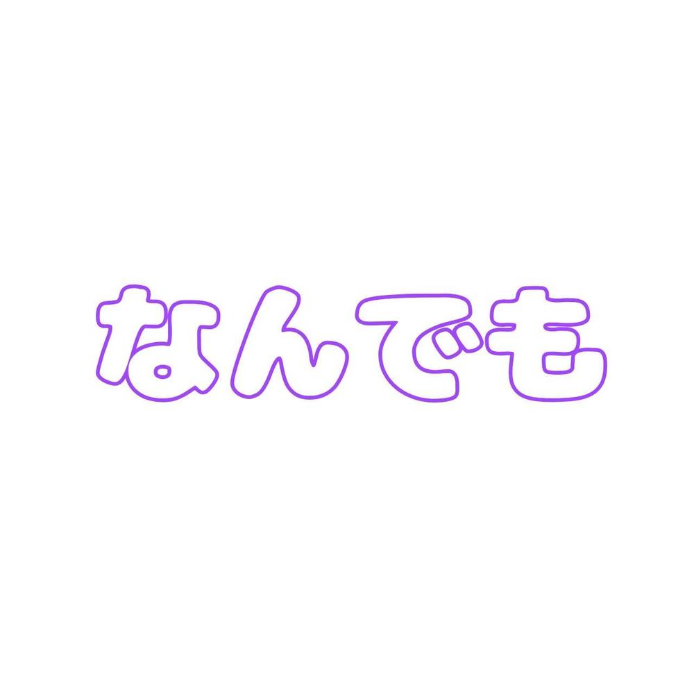 声のお仕事