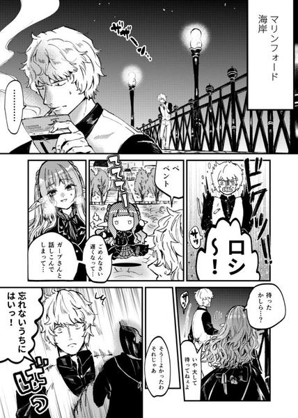 【成人向け可】漫画制作致します