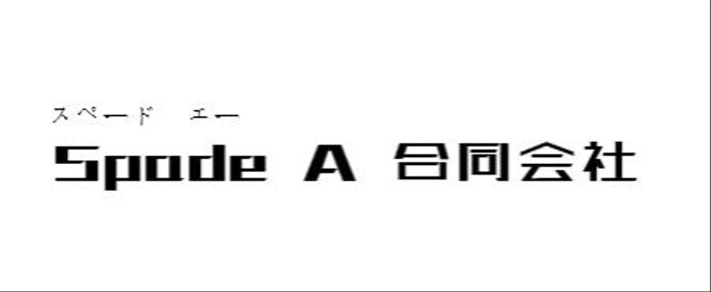 シール貼り、検品代行、発送代行