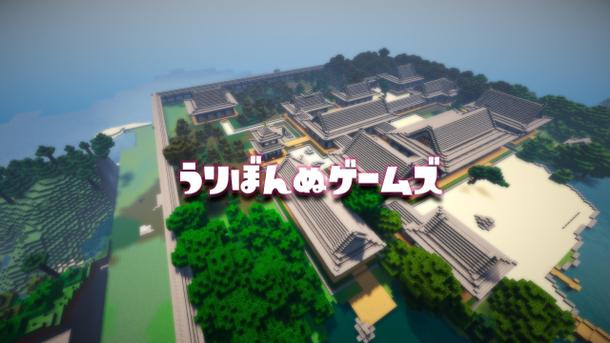 Youtubeでマイクラを利用した地域情報発信します 動画作成 映像制作 動画素材 ランサーズ