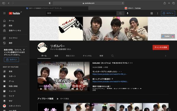 YouTube動画編集