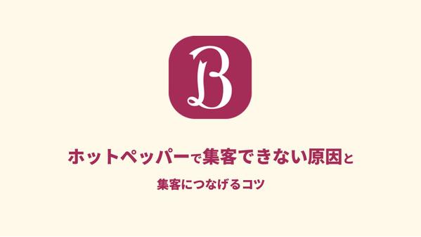 【SEO記事制作】検索上で最も高品質なオリジナル記事を丸ごと作成します。