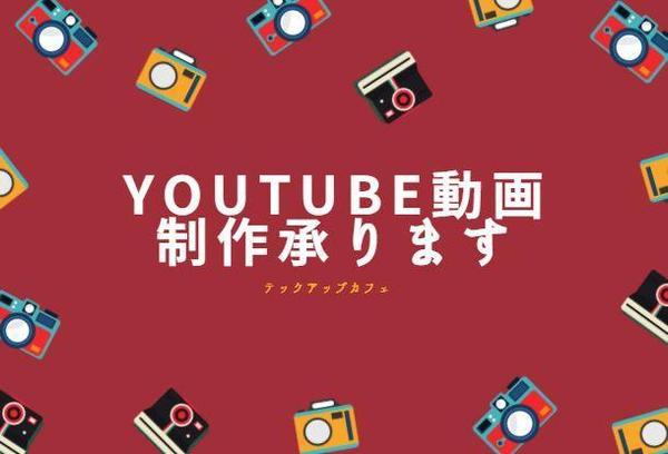 YouTube切り抜き動画、最速で編集します