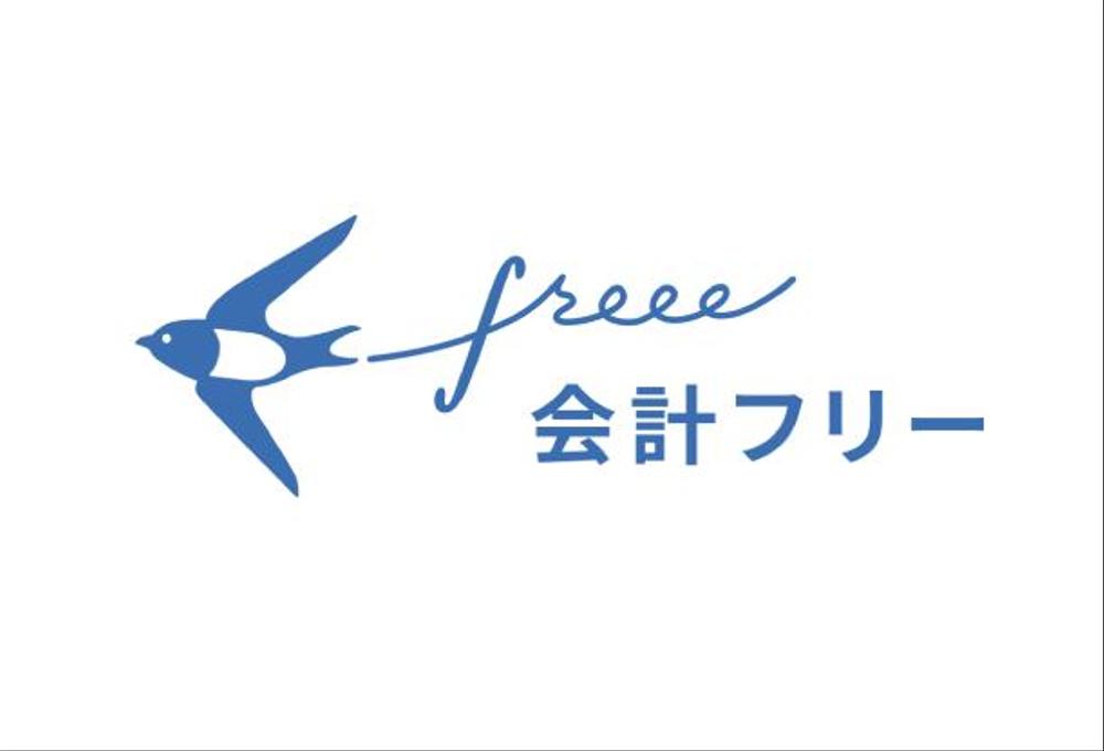 freee認定アドバイザーが、導入をサポートいたします！