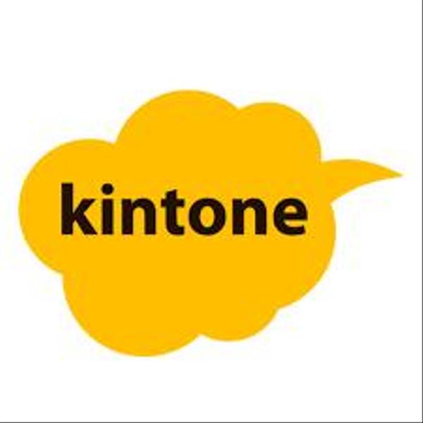 Kintone アプリ作成　カスタマイズ