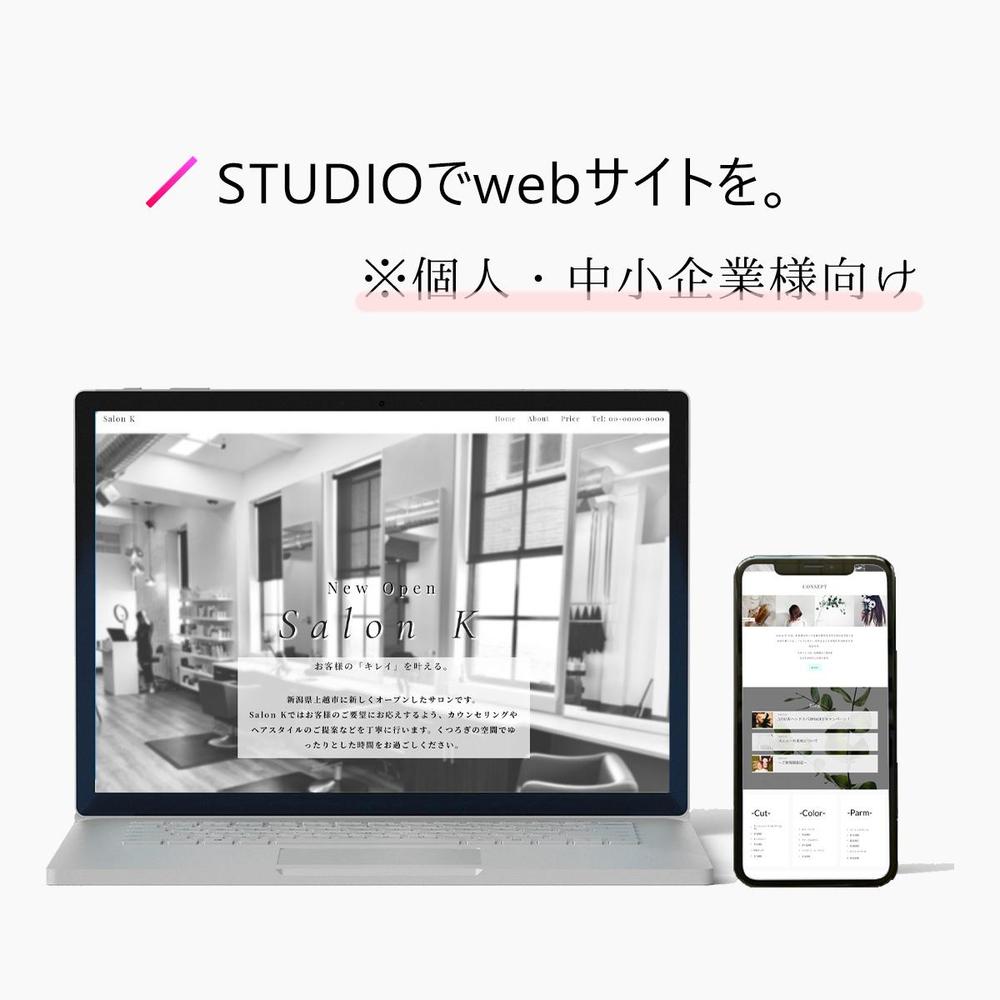 HP,LP制作します♪