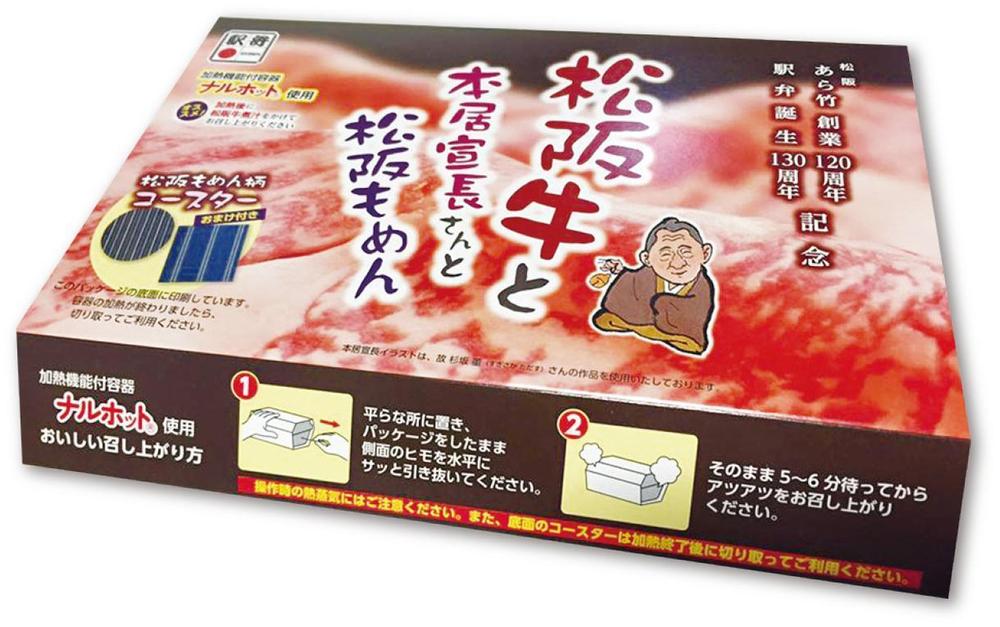 【日用品・衛生品・食品など】パッケージデザインをします！