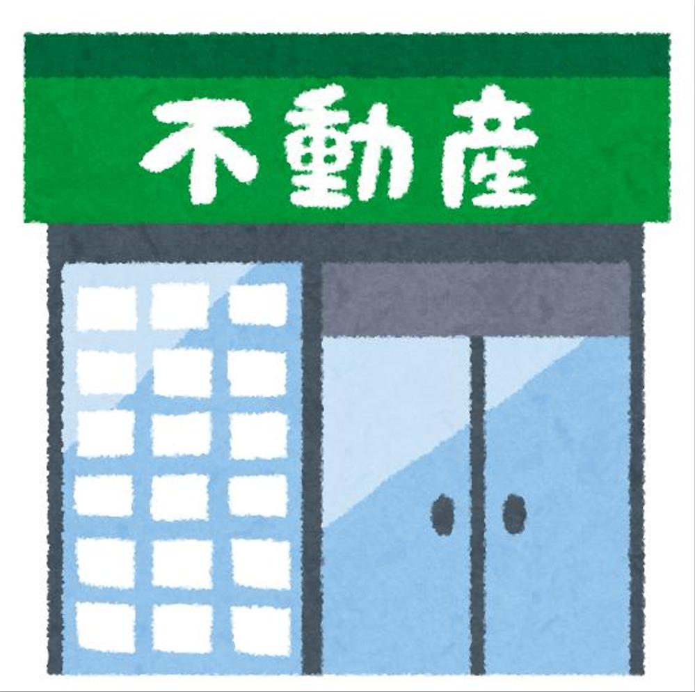 不動産売買買いたい方プロがお部屋買う時のご相談、お悩み解決します！