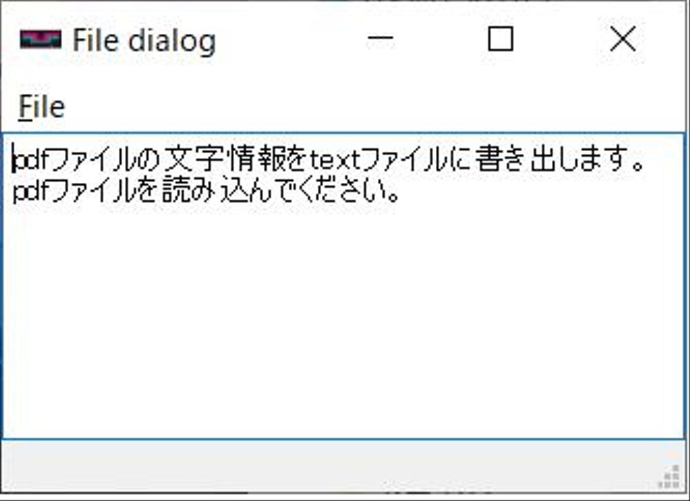 pdfファイル内の文字情報をテキストファイルに書き出すアプリケーション