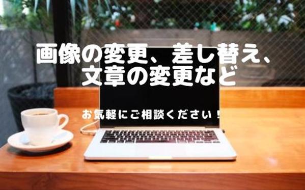 1ページ2000円！困った時間がない解決致します