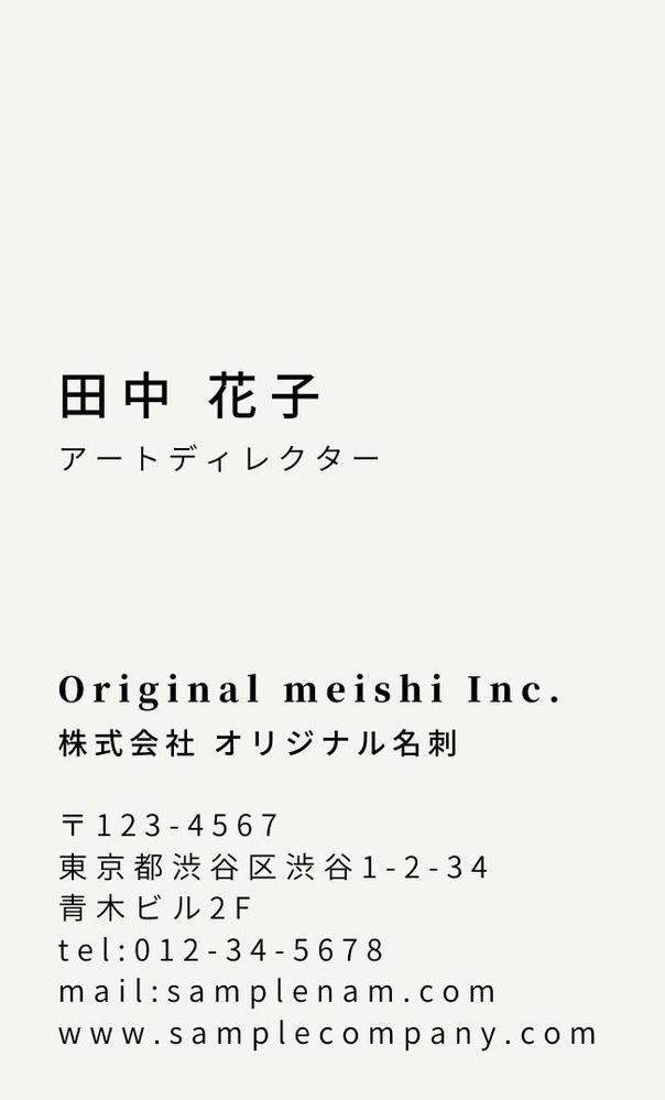 幅広いデザインの名刺作成いたします