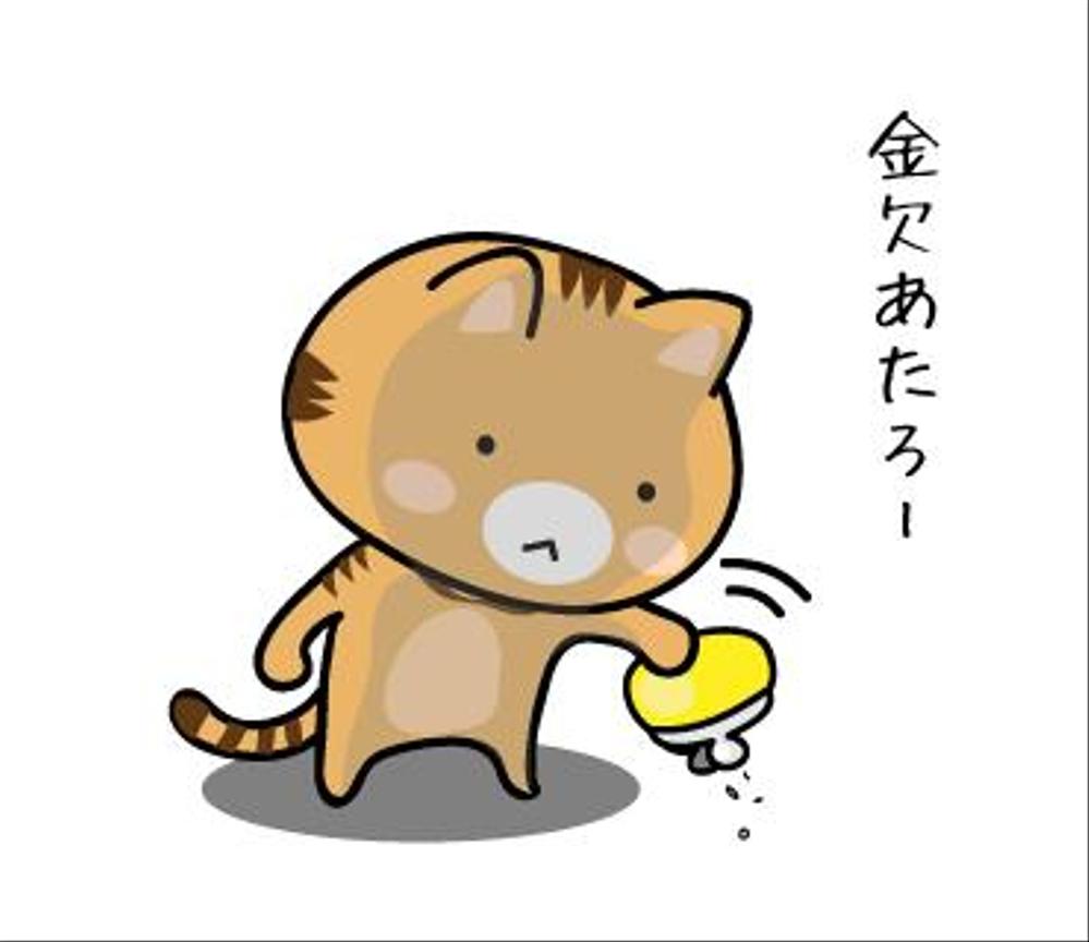 【ＬＩＮＥスタンプ  三点セット】