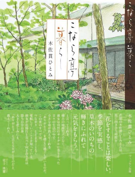 書籍編集：流通させたい書籍の原稿に対してディレクション、アドバイスします。