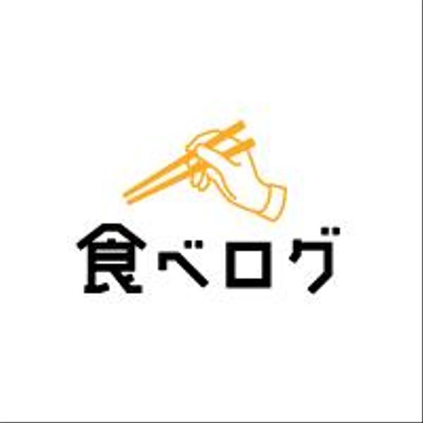 食べログの『今夜の空席情報』自動更新代行