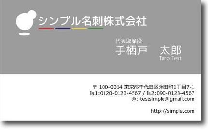 名刺 ショップカードそっくり再現いたします 名刺作成 カードデザイン 印刷 ランサーズ