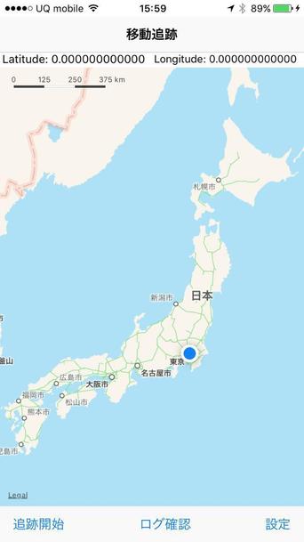 移動追跡アプリ Ios用 Iphoneアプリ Ipadアプリ開発 ランサーズ