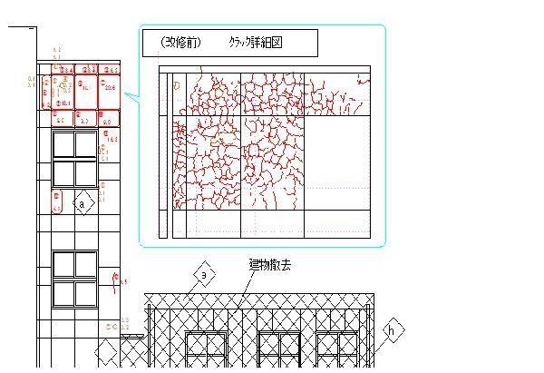 図面データを作成します（トレースや修正等）