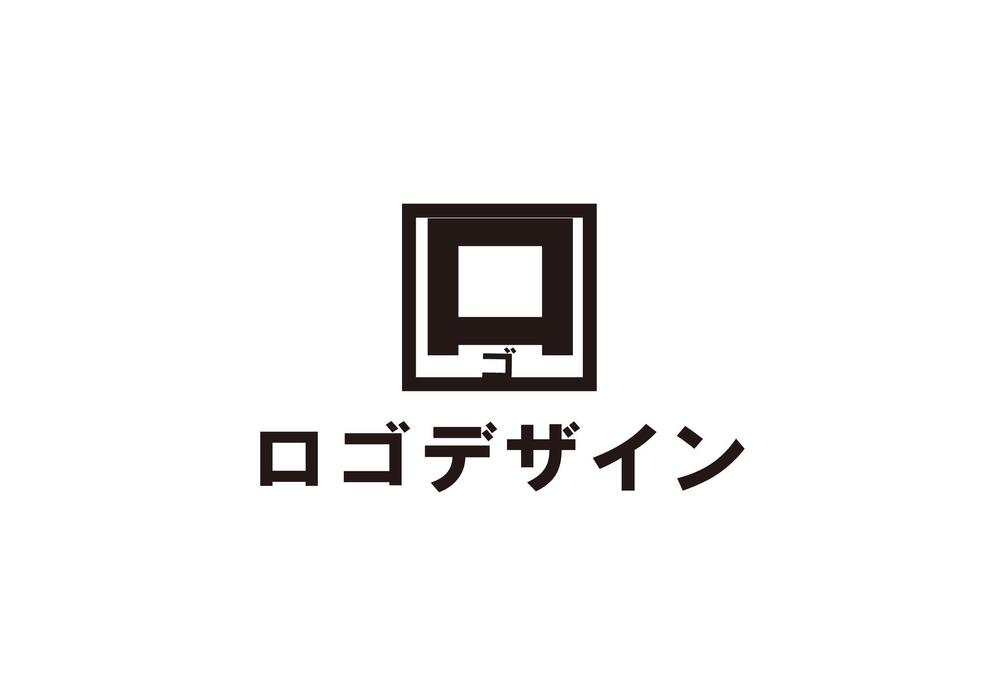 購入後すぐに作り出す、ロゴデザイン。あなたの希望に沿ったロゴをデザインします。