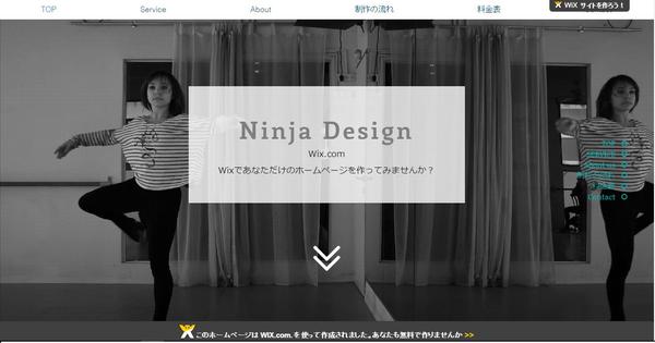 「Wix認定Proデザイナー」がホームページを制作します。