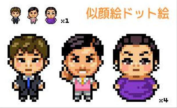 あなただけのオリジナルドット絵キャラを制作しますの評価一覧 ランサーズ