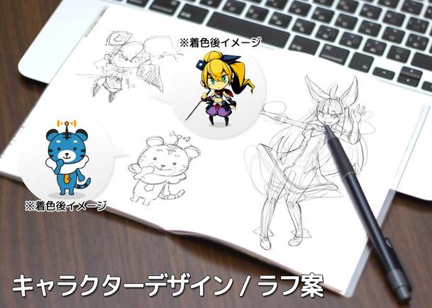 キャラクターデザインのラフ案を提案します キャラクターデザイン 制作 募集 ランサーズ