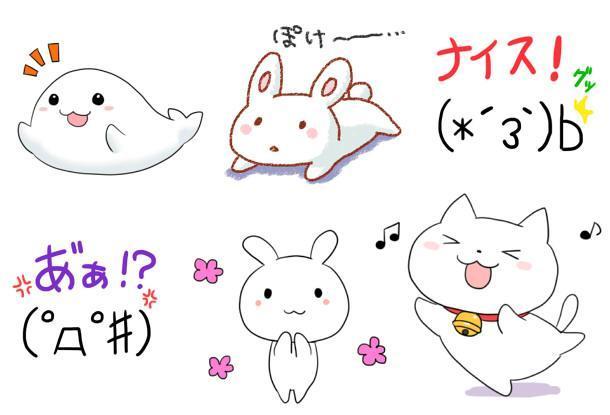 シンプルなlineスタンプ アイコン制作 Lineスタンプ作成 ランサーズ