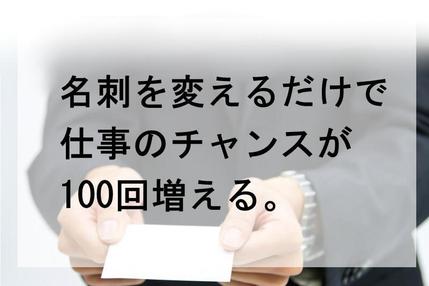 ネーミング コピーのスキルパッケージ一覧 ランサーズ