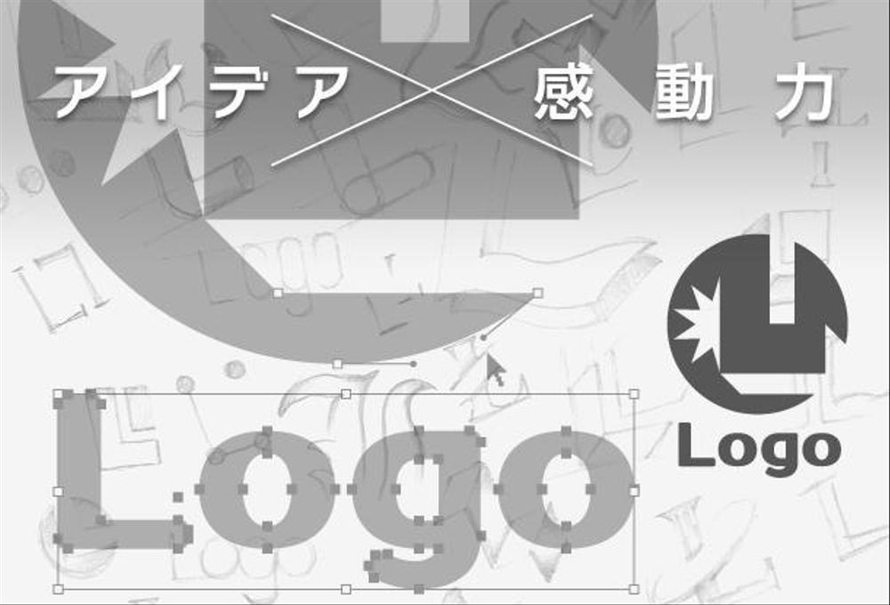 【ロゴ制作】ただ綺麗・お洒落なだけのロゴではなくアイデアと感動力のあるデザイン