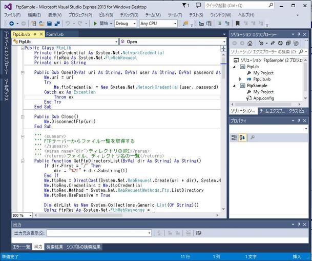 Java C C C Net Vb Vc 等のサンプルソースを提供します Windowsアプリケーション開発 ランサーズ