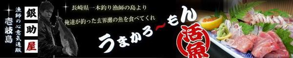 ついついクリックしてしまう誘導バナー