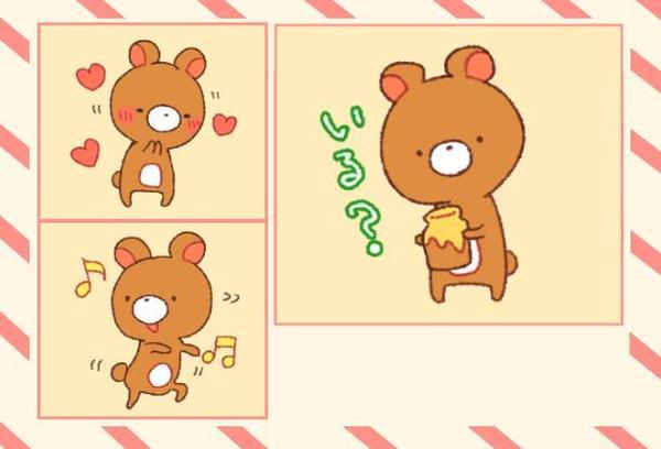 ゆるいくまのスタンプサイズアイコン