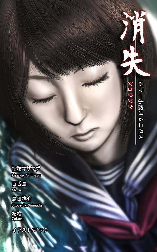 Kindle出版（キンドル電子書籍出版）補佐