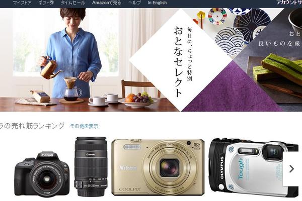 ネットショップで商品が売れるキャッチコピー、紹介文を考えます。