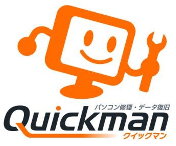 パソコン修理