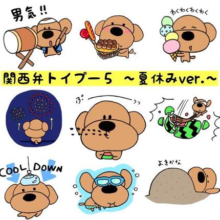 Lineスタンプ作成のスキルパッケージ一覧 ランサーズ