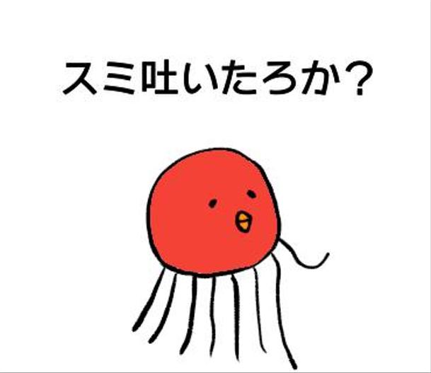 Lineスタンプ作ります Lineスタンプ作成 ランサーズ