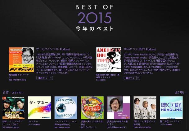 ポッドキャストの編集を引き受けます 声優 ナレーション 音声素材 ランサーズ