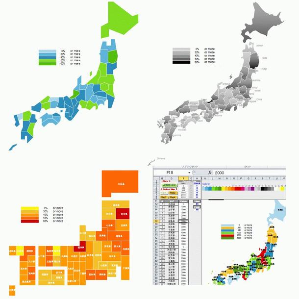 セール中 日本地図を県別に色分けするツール For Excell Excelマクロ作成 Vba開発 ランサーズ
