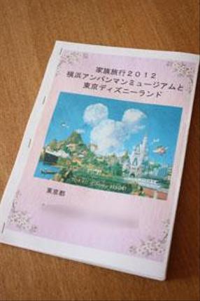 チラシ カタログ メニュー 冊子など制作致します カタログ パンフレットデザイン 作成 ランサーズ