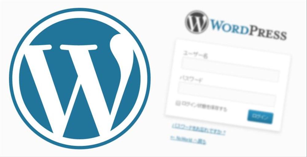 【期間限定】WordPressサイト制作・導入・開発