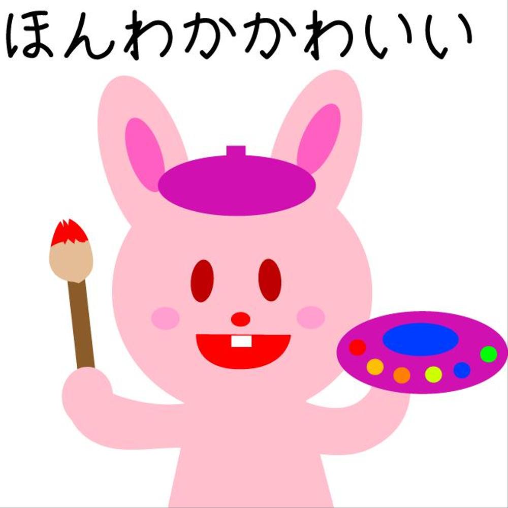 かわいい絵本風タッチの描き起こし承ります♪