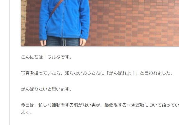 【1文字2円】独自性の高い、クスッと笑える記事を書きます。