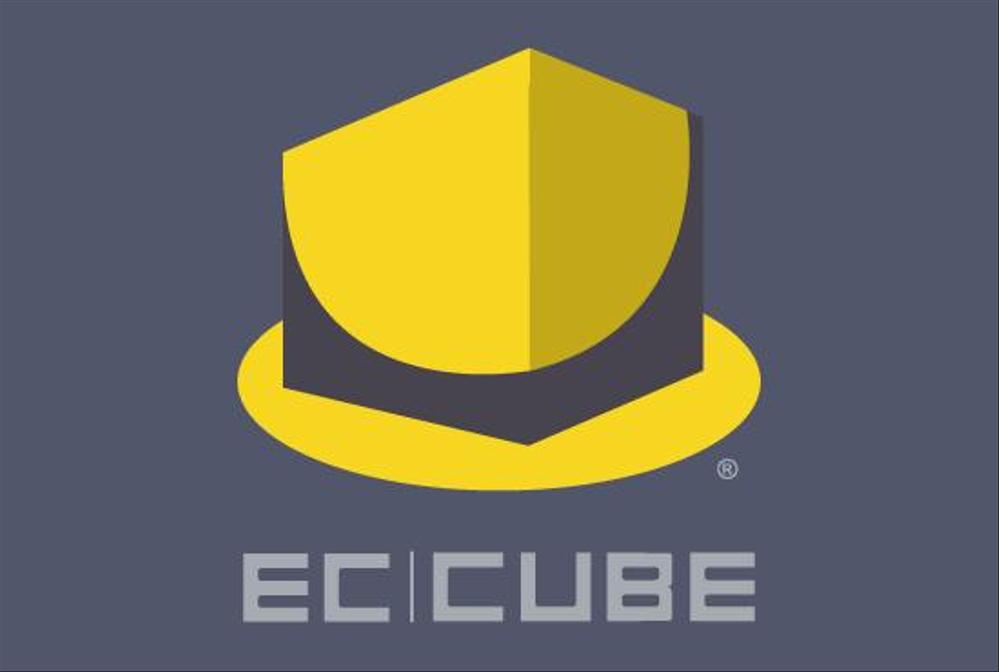  EC-CUBE2系から3系・4系へのデータ移行（バージョンアップ）作業代行