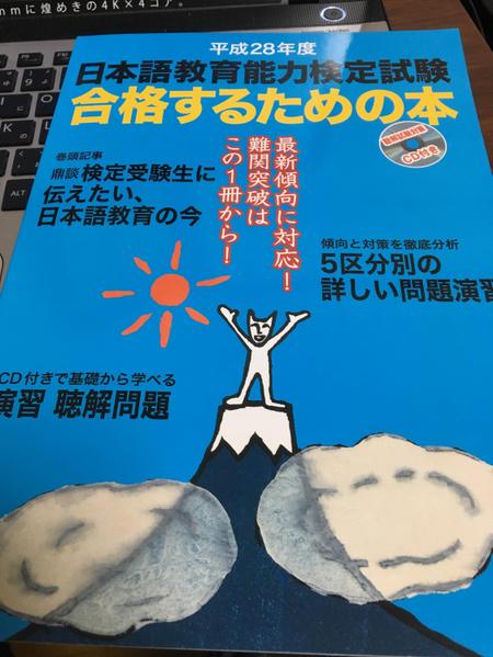 外国の方に日本語教えます。